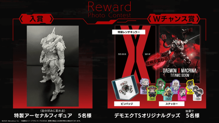 vanillani demon concept “SANCTUM MICRO“ vanillani demon concept