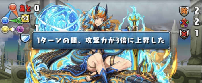 パズドラの大ダメージ対策