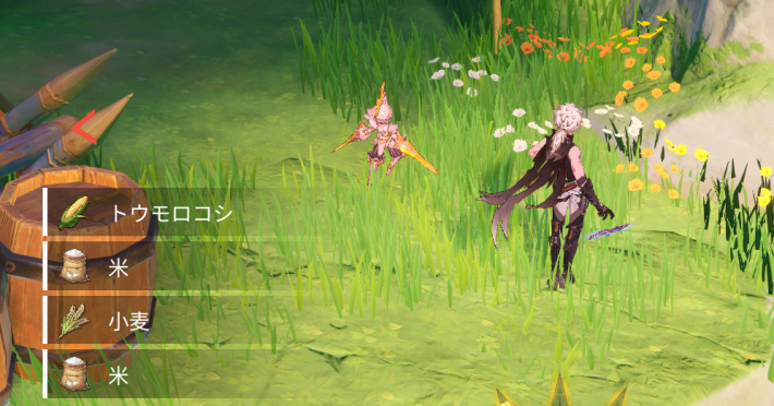 食材や鉱物を集める手段