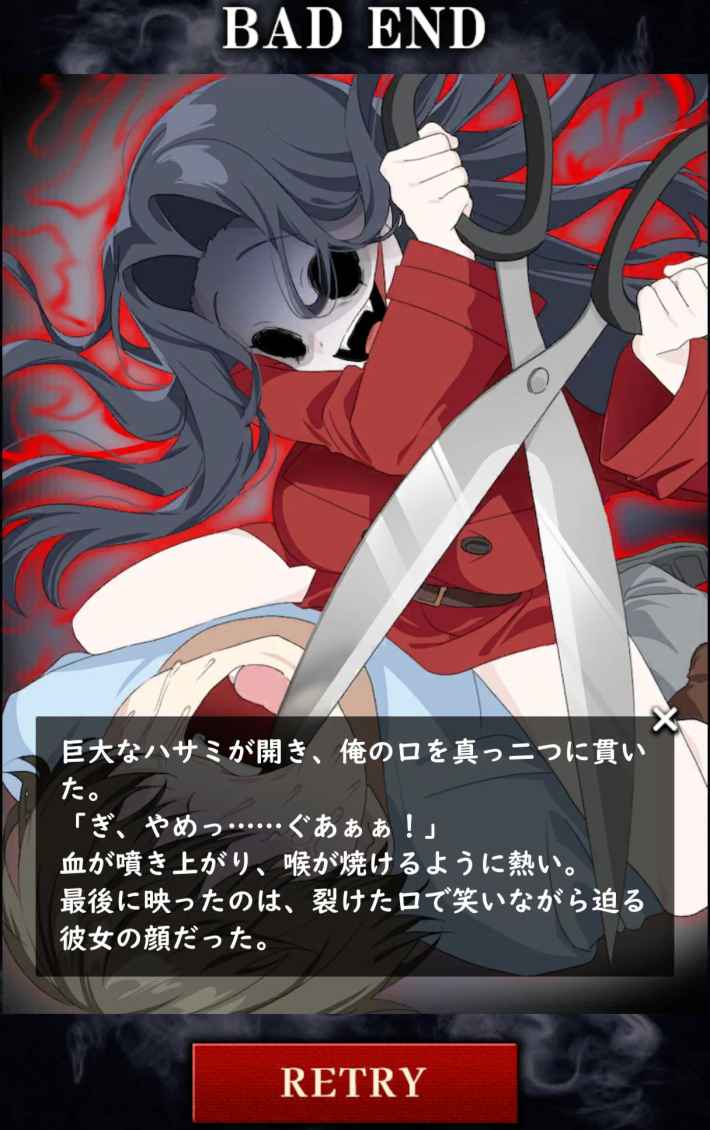 妖怪カノジョ：妖怪はキミに恋をするの画像