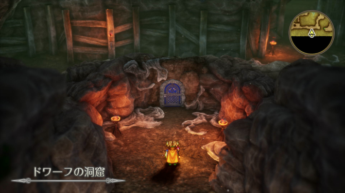 ドラクエ2リメイクのドワーフ洞窟