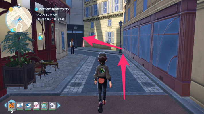 ポケモンZAのカフェのお客はヤブクロン