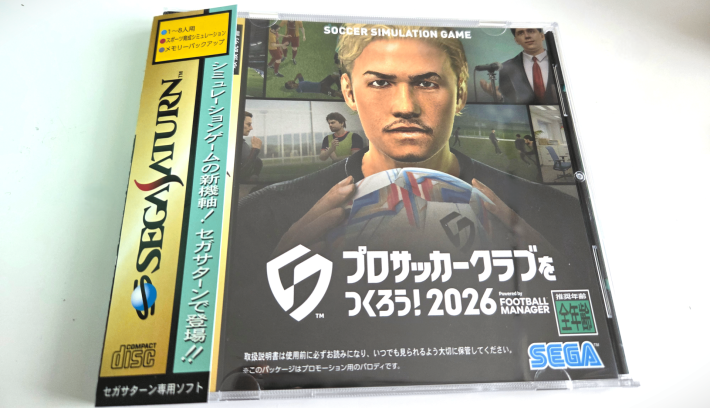サカつく2026』リリース記念！セガからまさかの「セガサターンソフト