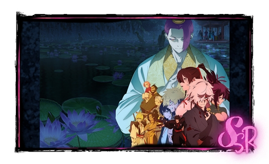 地獄楽 パラダイスバトル』第二期放送終了記念キャンペーン！ - ゲーム