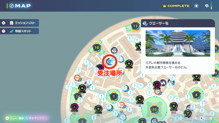 ポケモンZA】けいけんアメXLの入手方法と効果・使い方【ポケモン