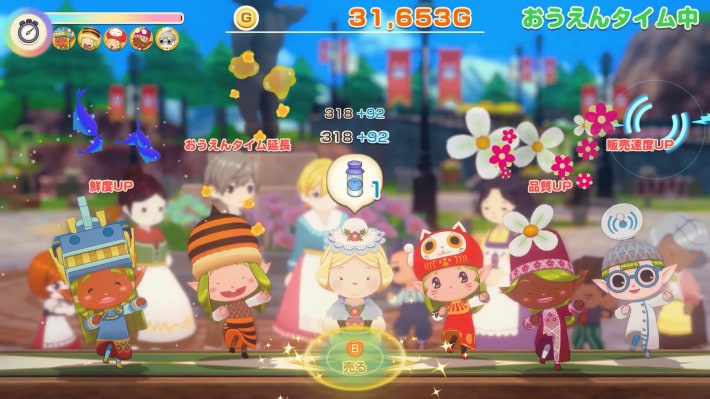牧場物語 Let’s！風のグランドバザール