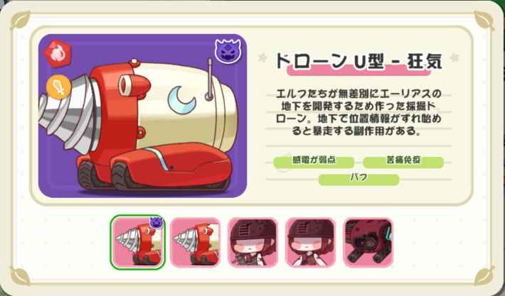 IMG_5248_120525_010052_AM