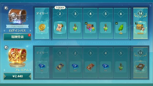 二ノ国クロスワールド ゴールドの入手方法と効率の良いお金の稼ぎ方 ニノクロ ゲームウィズ Gamewith