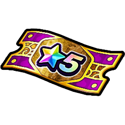 ★5限定HD-2D版DQ1＆2発売記念ふくびき補助券