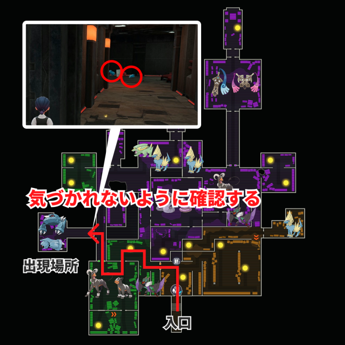 ポケモンZAのダンバルの姿を確認している