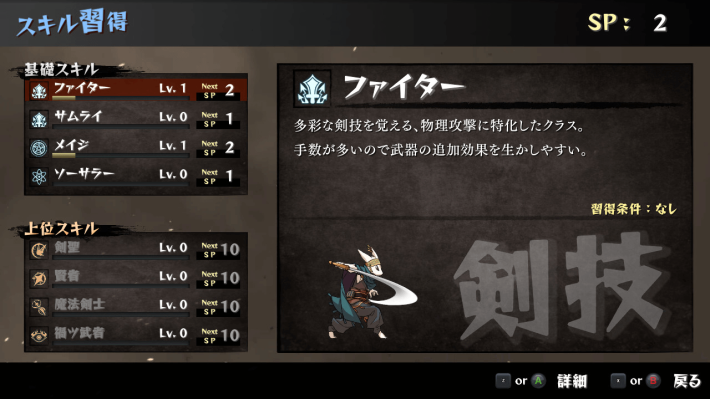 キャプション９－１