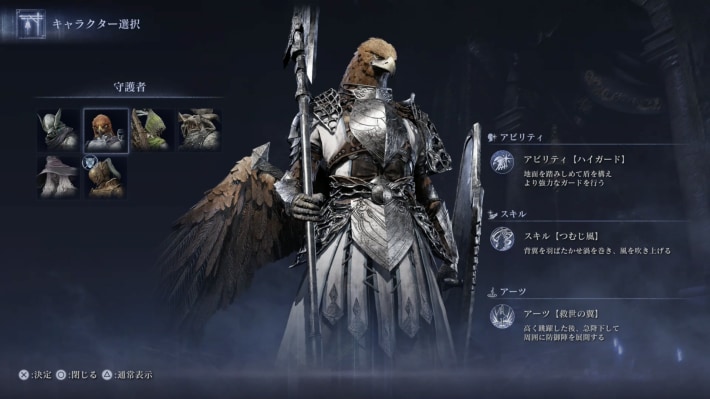 出撃キャラクターを選択