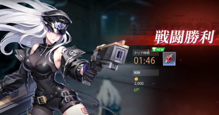 エリーのエピソード6