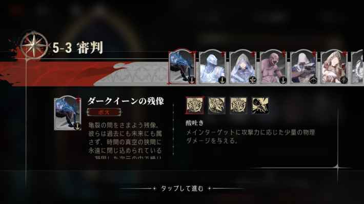 5-3