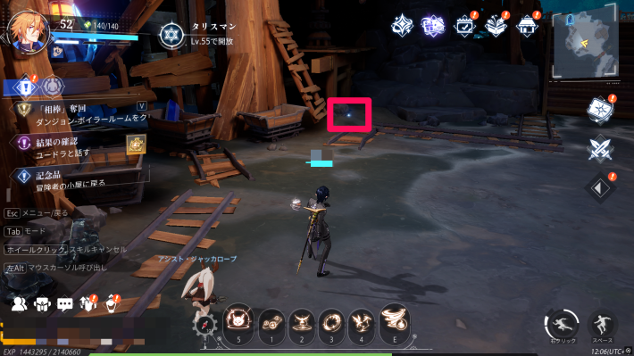 ルミ村の永久カード12_場所