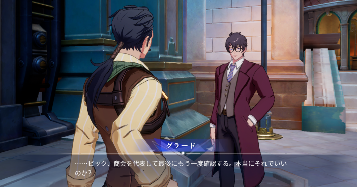 ビックのエピソード15