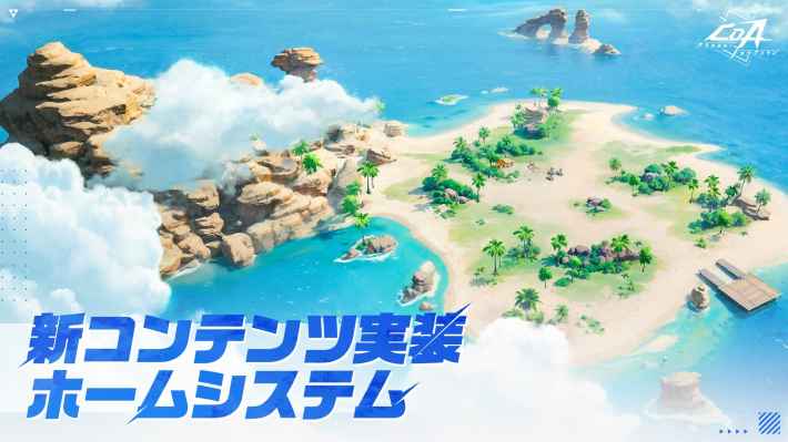 ホームシステム