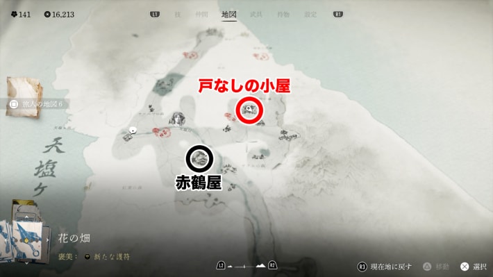 ゴーストオブヨウテイの山神の森の南西の戸なしの小屋拡大マップ
