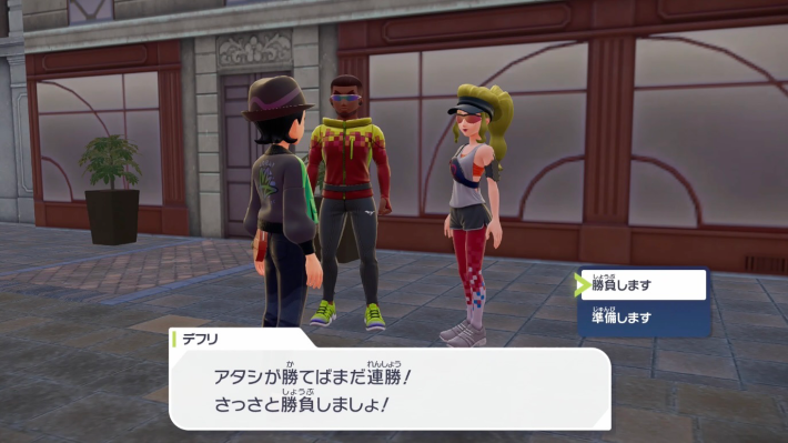 ポケモンZAのデフリ