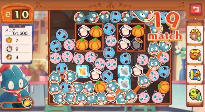 ポケモンカフェミックス オーダー1攻略 ゲームウィズ Gamewith