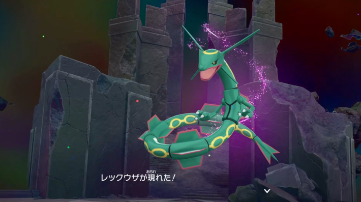 ポケモンZAのレックウザ