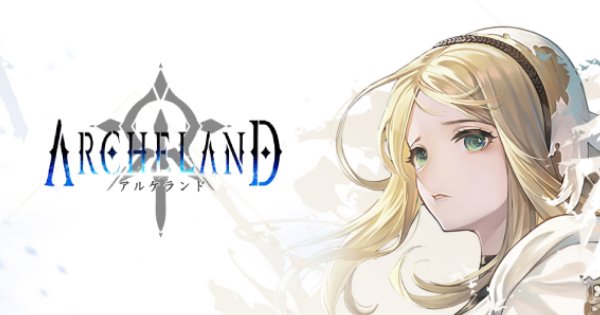 圧巻の演出&映像美！SRPG『アルケランド』の魅力を徹底解説！