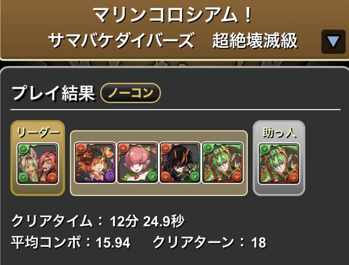 グラビス