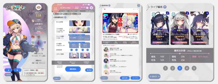 ブイライフの画像