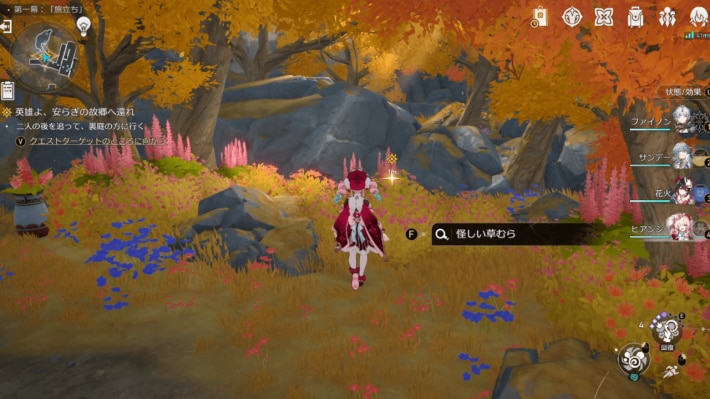 オンパロス攻略チャート(Ver.3.4)|破滅に向かう太陽の画像
