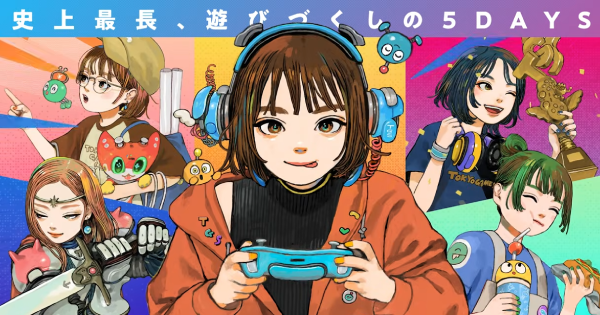 東京ゲームショウ2026】SELECTED INDIE 80 Excellence Awardsの受賞