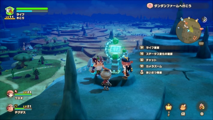 伝説レシピ_カラット砂漠西