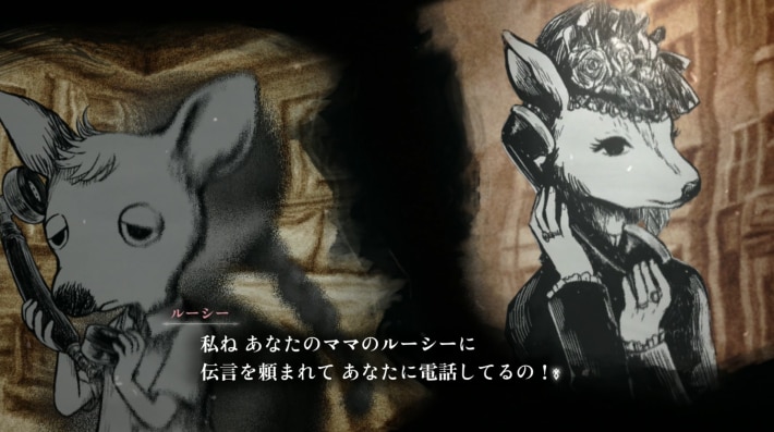【プレイレビュー】『シュレディンガーズ・コール』 滅亡に近づく世界で心をつなぐ「最後の通話」の画像