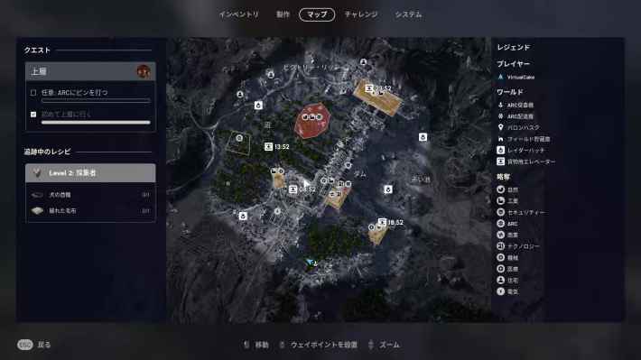 PROJECT PIONEER 2025.04.23 - 17.31.52.05 - frame at 20m23s