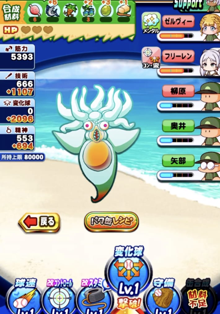 狩猟練習
