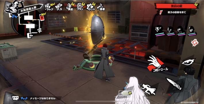 水処理場 上層のギミック攻略8