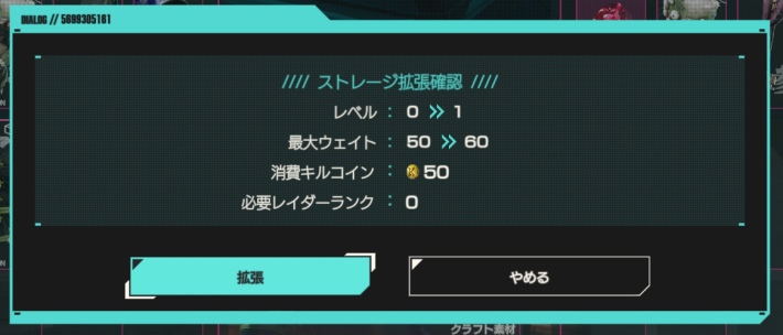 キルコインの稼ぎ方の画像