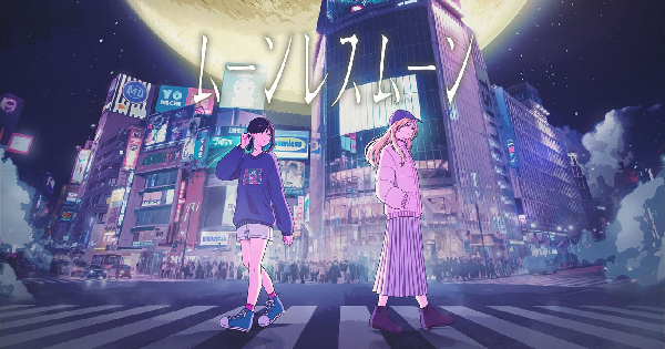 ムーンレスムーン