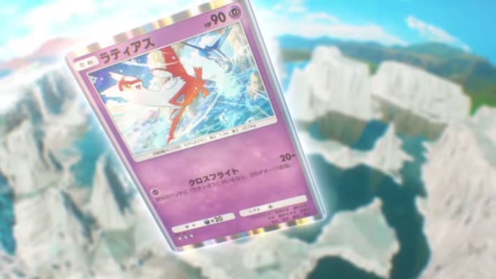 新パックの実装日はいつ？｜新パックと新カード情報まとめの画像