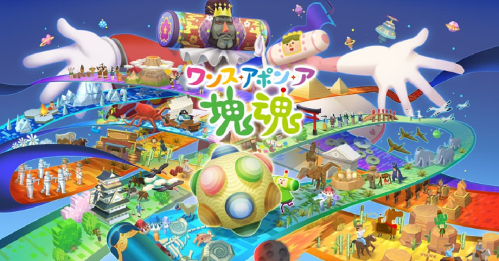 『ワンス・アポン・ア・塊魂』10月23日から発売開始!様々な時代にタイムトラベルしながら塊を転がして大きくしていく『塊魂』シリーズ14年ぶりの完全新作の画像