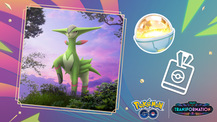 GOパス11月のメイン画像