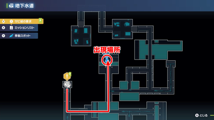 ポケモンZAのヒトモシの場所マップ