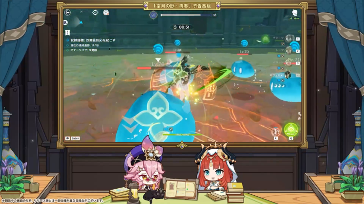 原神のセーフティ迎撃訓練プロジェクト