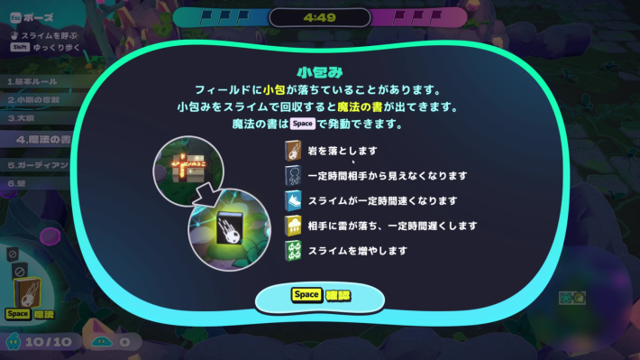 旗取り対戦ゲーム『Jelly Troops』がSteamで発売中！スライムを増やして、指示して、旗集め！カジュアルな対戦型アクションストラテジー！の画像