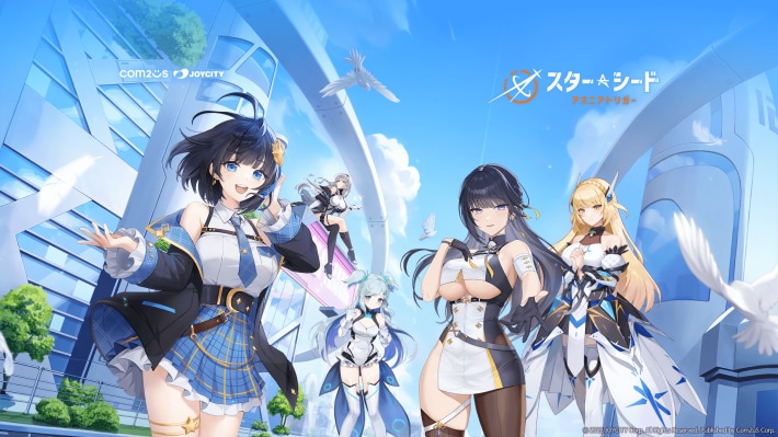 スターシード：アスニアトリガー』のゲーム概要＆公式発表の情報まとめ。美少女AIと世界を救え！ リッチなアニメや演出にも注目な新作RPG - ゲームウィズ
