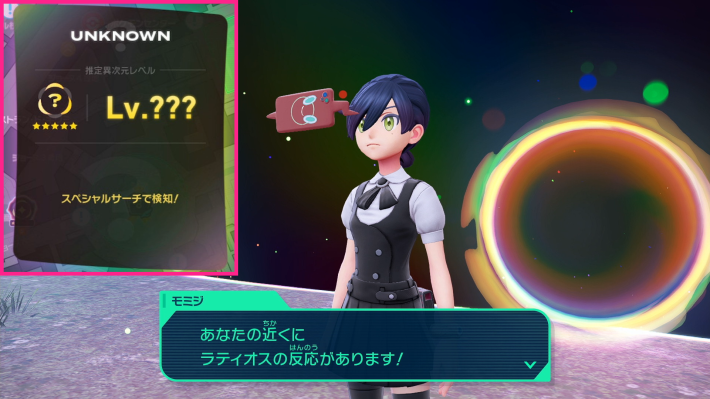 ポケモンZA】ラティオスの色違い厳選方法【ポケモンレジェンズZA