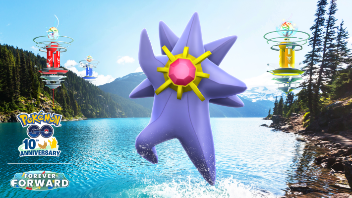 ポケモンGO】スターミーのスーパーメガレイドデイの開催期間とボーナス