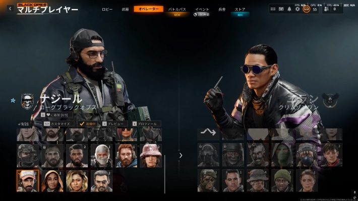 Call of Duty: Black Ops 6の画像