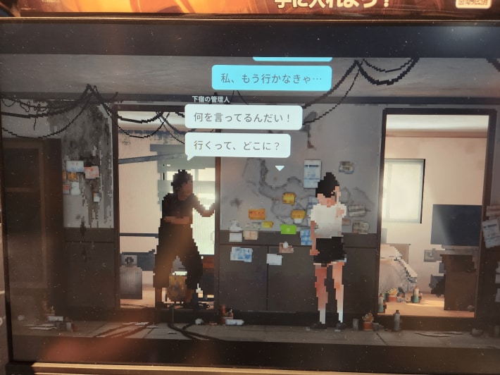 キャプション５