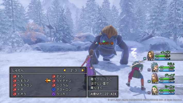 ムンババ・邪はデイン系の技でとどめを刺す必要があるの画像