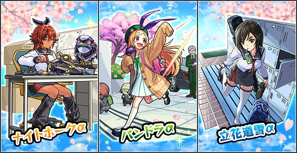 モンスト】ダルタニャン（クリスマス）獣神化改の最新評価 - ゲームウィズ